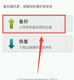 QQ截图20161226160608.png