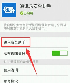 QQ截图20161226160601.png