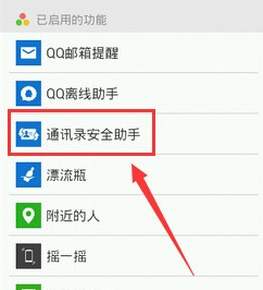 QQ截图20161226160555.png
