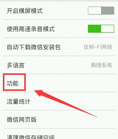 QQ截图20161226160546.png