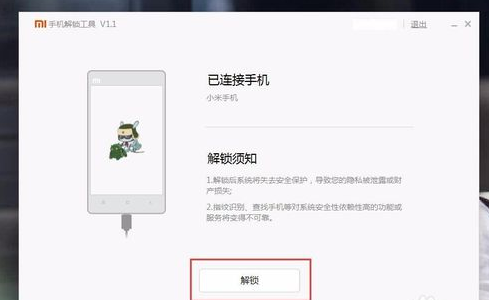 QQ截图20161226162052.png