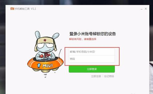 QQ截图20161226162034.png