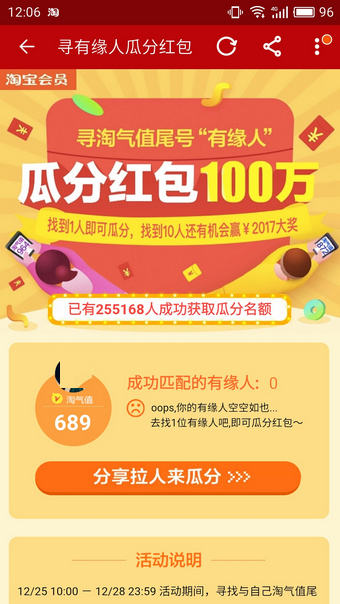 1482831415275212.jpg 72.jpg