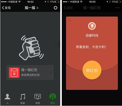 1482911610975203.png 26.png