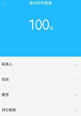 QQ截图20161229153910.png