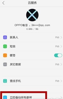 QQ截图20161229153902.png