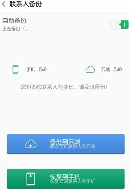 QQ截图20161229153851.png