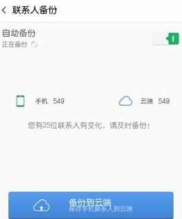 QQ截图20161229153844.png
