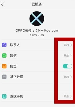 QQ截图20161229153836.png