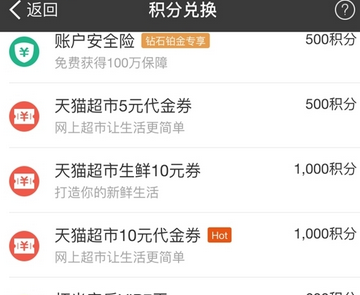 QQ截图20161229155846.png