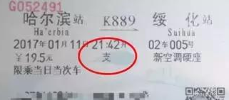 QQ截图20161229161730.png