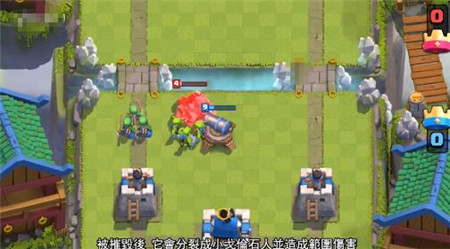 皇室战争戈仑石人怎么用?皇室战争戈仑石人卡组搭配介绍