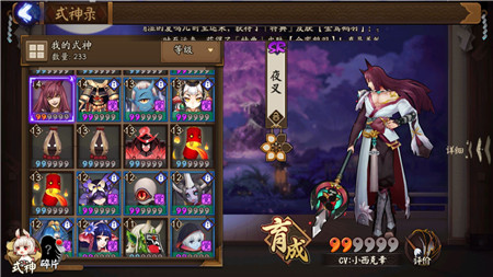 阴阳师夜叉觉醒之后有哪些变化?阴阳师夜叉觉醒材料需要什么?