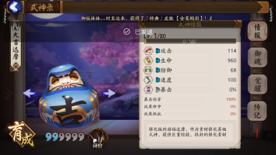 Screenshot_2017-01-04-10-26-33_编辑.png