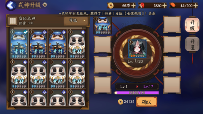 Screenshot_2017-01-04-10-24-27.png