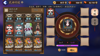 Screenshot_2017-01-04-10-30-36.png