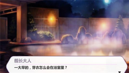 崩坏3家园事件是什么?崩坏3家园事件简单介绍