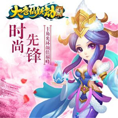 大唐仙妖劫帮派贡献怎么得？大唐仙妖劫帮派贡献怎么用？