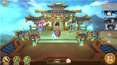 大唐仙妖劫鉴定符有什么用？大唐仙妖劫鉴定符详解