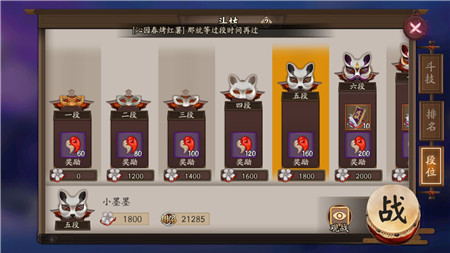 阴阳师协同斗技什么阵容好?协同斗技阵反击流详解