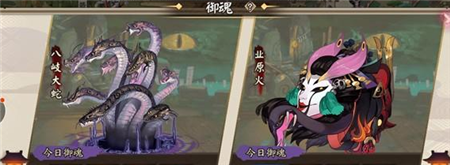 阴阳师业原火BUG是什么?阴阳师业原火BUG事件始末