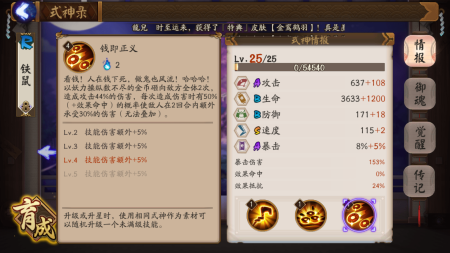 Screenshot_2017-01-05-11-04-50.png