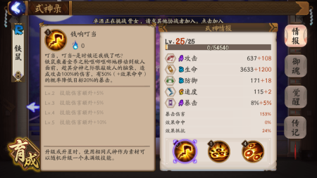 Screenshot_2017-01-05-11-04-11.png