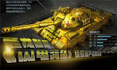 闪电突袭金币怎么刷？闪电突袭金币副本是哪一关？