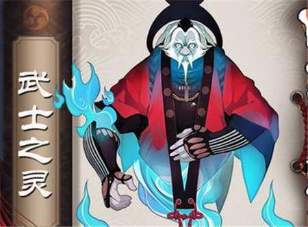 武士1.png