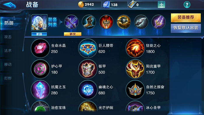 1483600857870634.jpg 无尽争霸吕洞宾怎么获得?无尽争霸吕洞宾获取方法介绍!