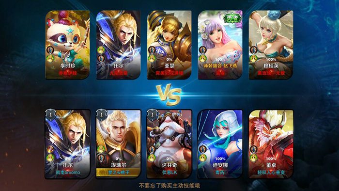 1483603481595845.jpg 无尽争霸战队怎么升级?无尽争霸战队升级攻略!