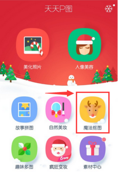 1483080318852823.png