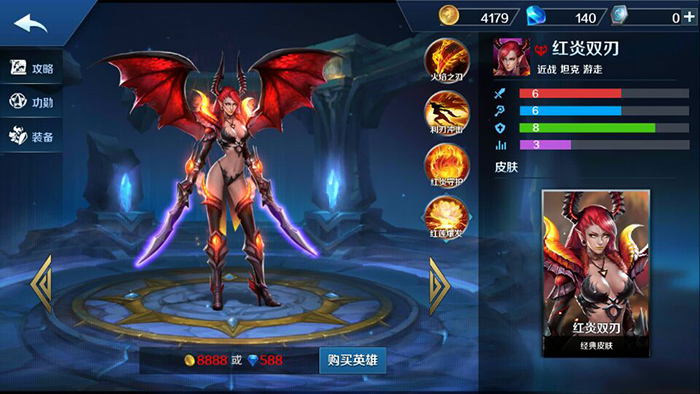 1483667274690133.jpg 英魂之刃口袋版红炎双刃技能怎么搭配?红炎双刃怎么出装?