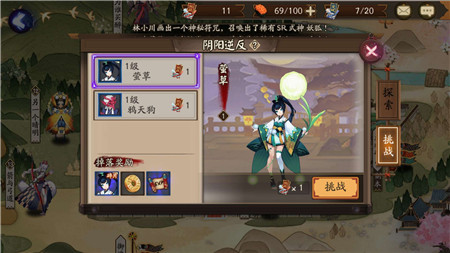 莹草2.jpg