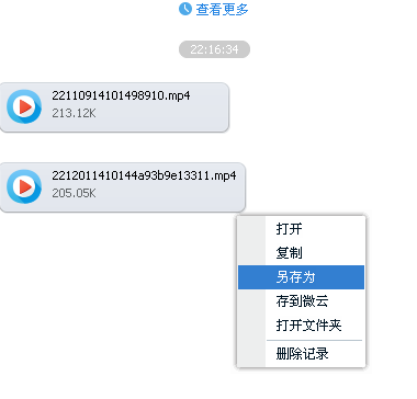QQ截图20170109151654.png