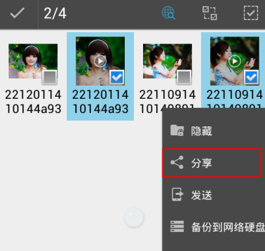 QQ截图20170109151636.png