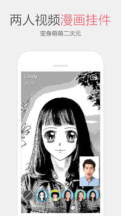 1483946427281080.jpeg IOS版QQv6.6.5更新了什么内容?IOS版手机QQ6.6.5新增内容一览
