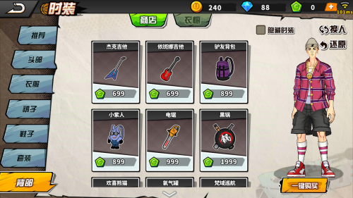 Screenshot_2017-01-09-15-53-20.png