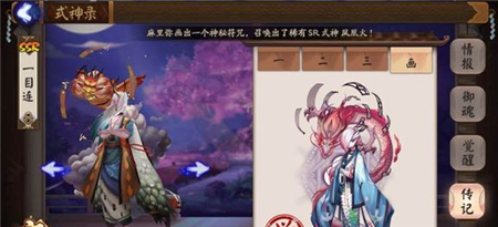 一目3.png