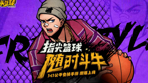 1484037742474842.png 街头篮球手游卡位是什么?街头篮球手游卡位怎么使用?