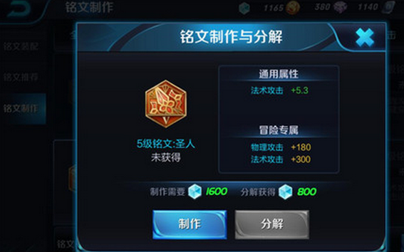 1484104532920016.png QQ截图20170111111317.png