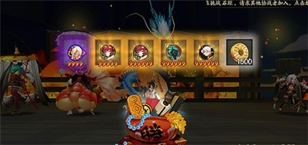 业原火4.png