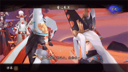 剧情3.png