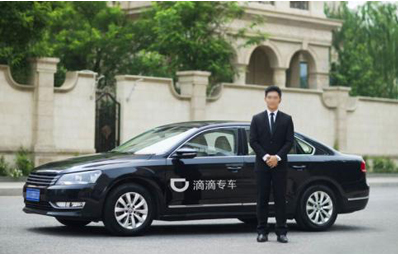 1484124471489729.png 滴滴推出无霾专车:首批3000辆在北京率先上线