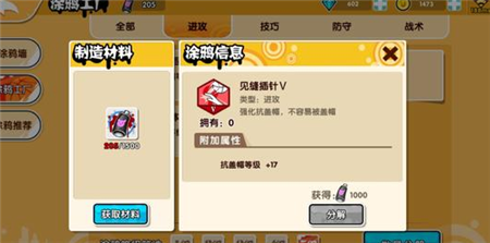 QQ图片20170111170702.png