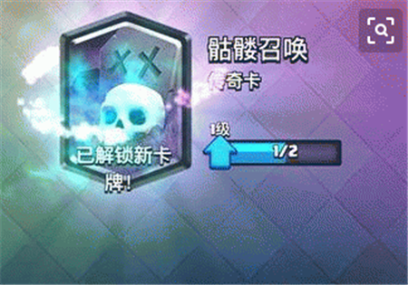 骷髅1.png