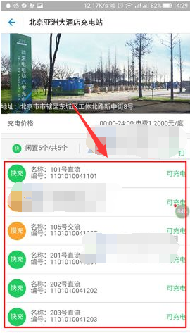 1484126930849733.png 38.png