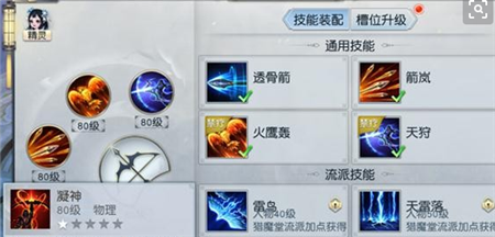 野兽3.png