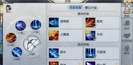 野兽2.png