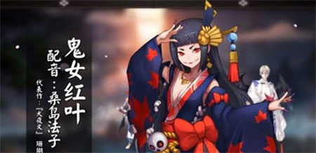 红叶2.png